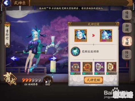 阴阳师手游双十一限时礼包充值返利全览,网友热议性价比评价 阴阳师手游双十一限时礼包充值返利全览,网友热议性价比评价