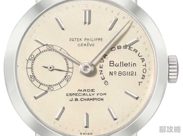 超级学生公子诺据说酷爱收集古董怀表最近又入手一块百达翡丽 超级学生公子诺据说酷爱收集古董怀表最近又入手一块百达翡丽