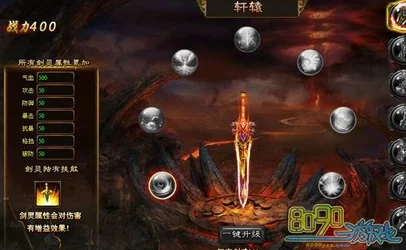 傲娇剑客呆萌剑:网友热议装备器灵系统详解大揭秘 傲娇剑客呆萌剑:网友热议装备器灵系统详解大揭秘