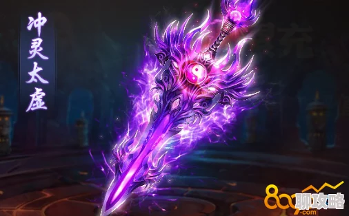 傲娇剑客呆萌剑:网友热议装备器灵系统详解大揭秘 傲娇剑客呆萌剑:网友热议装备器灵系统详解大揭秘