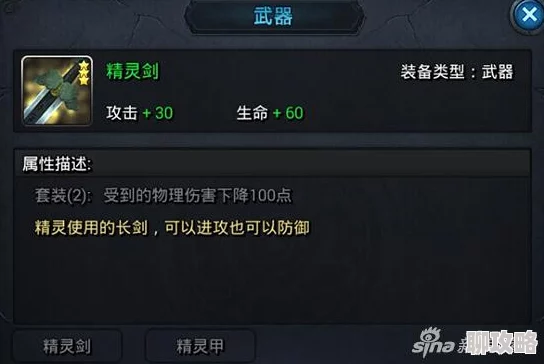 傲娇剑客呆萌剑:网友热议装备器灵系统详解大揭秘 傲娇剑客呆萌剑:网友热议装备器灵系统详解大揭秘