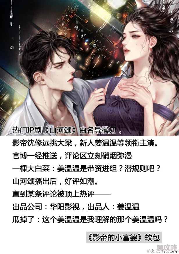 男男车小说听说作者大大其实是女生而且还是个富婆 男男车小说听说作者大大其实是女生而且还是个富婆