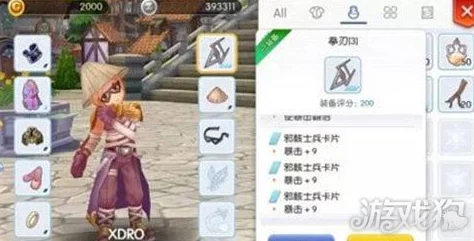 仙境传说RO手游：龙鳞犬牙使用全攻略及网友实用评价集锦