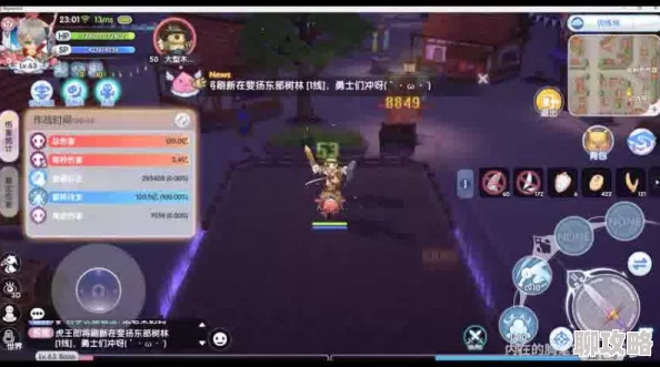 仙境传说RO手游：龙鳞犬牙使用全攻略及网友实用评价集锦