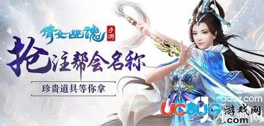 倩女幽魂手游3月17日开发组面对面,网友热议解答内容详析 倩女幽魂手游3月17日开发组面对面,网友热议解答内容详析