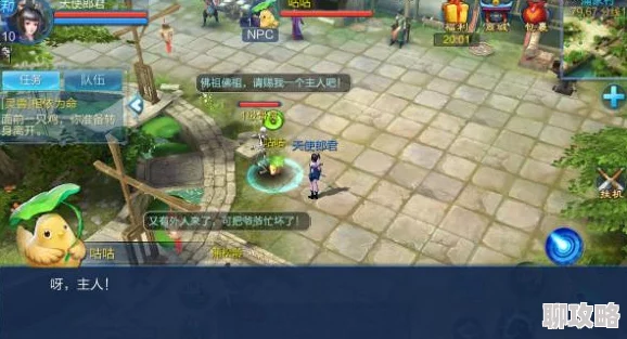 倩女幽魂手游3月17日开发组面对面,网友热议解答内容详析 倩女幽魂手游3月17日开发组面对面,网友热议解答内容详析