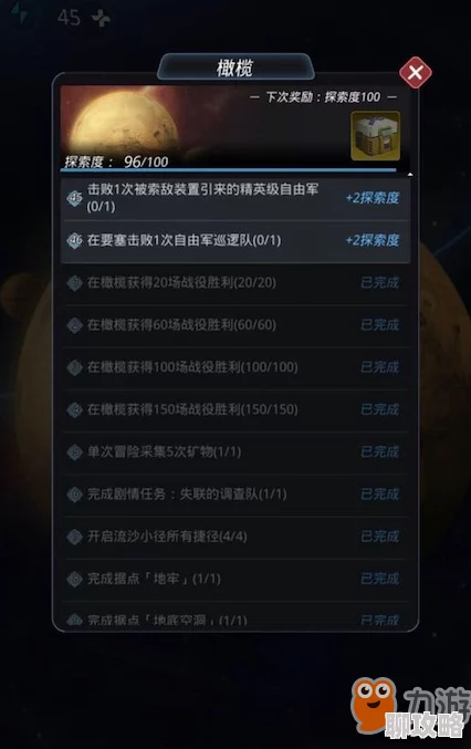 网友热议:跨越星弧献祭套装性能与使用体验评价如何? 网友热议:跨越星弧献祭套装性能与使用体验评价如何?