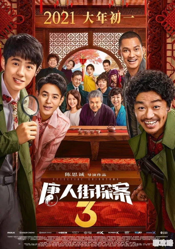 穿越到古代被疯狂h多夫听说女主其实是带资进组还和导演有点暧昧关系 穿越到古代被疯狂h多夫听说女主其实是带资进组还和导演有点暧昧关系