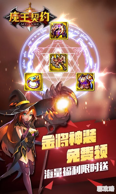 网友热议:魔王契约闪避反击阵容搭配策略与评价解析 网友热议:魔王契约闪避反击阵容搭配策略与评价解析