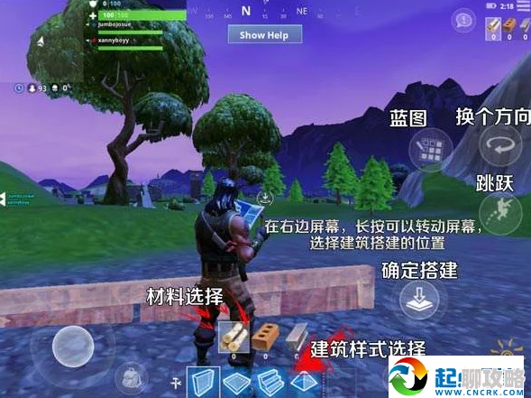 网友热议:网易堡垒前线手游预约启动,被赞完美复刻堡垒之夜体验 网友热议:网易堡垒前线手游预约启动,被赞完美复刻堡垒之夜体验