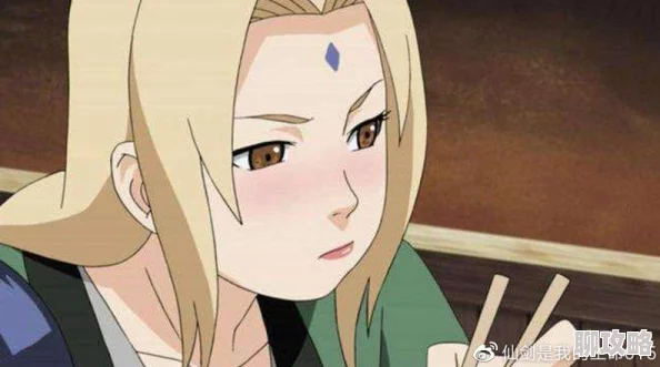 鸣人和纲手本子据说原稿丢失过一部分后来又神奇地找到了 鸣人和纲手本子据说原稿丢失过一部分后来又神奇地找到了