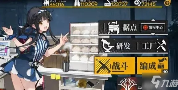 少女前线手游情人节特辑:维尔德英国恋人换装,网友热评浪漫装扮 少女前线手游情人节特辑:维尔德英国恋人换装,网友热评浪漫装扮