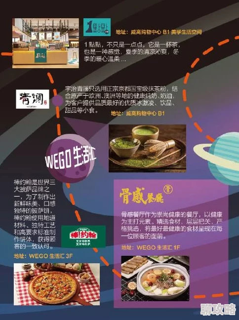 舌尖上的中国餐厅装修系统深度玩法攻略:网友热评解锁美食与美学的双重盛宴 舌尖上的中国餐厅装修系统深度玩法攻略:网友热评解锁美食与美学的双重盛宴