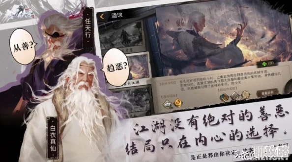 网友热议:武林豪侠传手游少林门派武学深度玩法分析评价 网友热议:武林豪侠传手游少林门派武学深度玩法分析评价