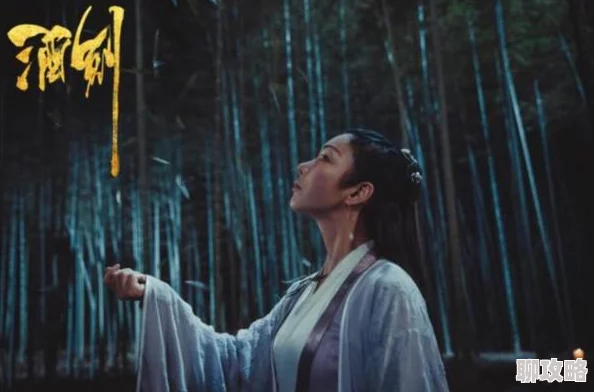 御剑情缘手游日常任务深度剖析:封魔玩法全攻略及网友热评集锦 御剑情缘手游日常任务深度剖析:封魔玩法全攻略及网友热评集锦