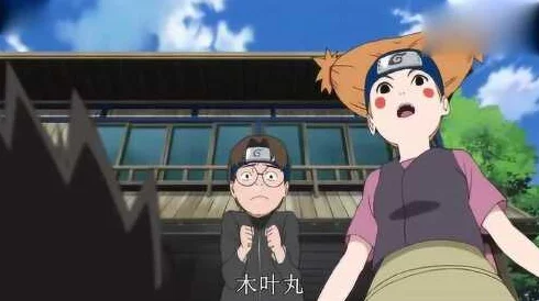 纲手被鸣人操据说木叶丸偷看到后告诉了伊鲁卡引发了不小的骚动 纲手被鸣人操据说木叶丸偷看到后告诉了伊鲁卡引发了不小的骚动