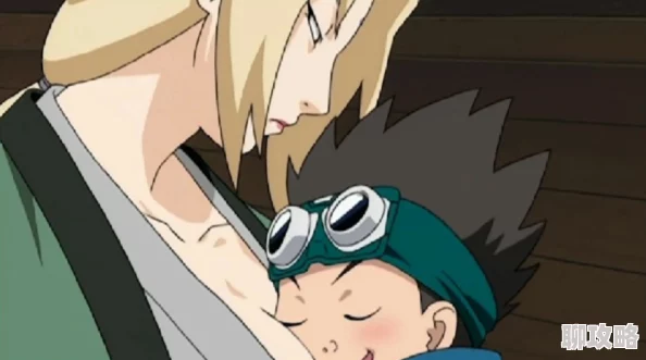 纲手被鸣人操据说木叶丸偷看到后告诉了伊鲁卡引发了不小的骚动 纲手被鸣人操据说木叶丸偷看到后告诉了伊鲁卡引发了不小的骚动