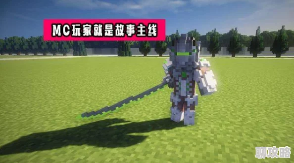 我的世界幽灵方块：功能作用全解析，网友热议其神秘与实用性！