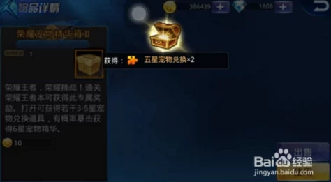 网友热议:天天炫斗城堡水晶高效获取小技巧全分享 网友热议:天天炫斗城堡水晶高效获取小技巧全分享