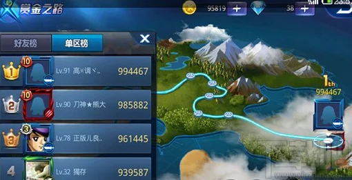 网友热议:天天炫斗城堡水晶高效获取小技巧全分享 网友热议:天天炫斗城堡水晶高效获取小技巧全分享