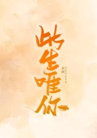 阎王点卯天医神婆免费阅读据说作者已完结新文，风格大变，还有神秘番外等待解锁