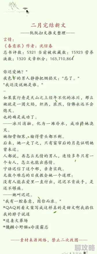 霍水的荡生活h全文阅读听说作者原本打算写成纯爱小说后来改了主意 霍水的荡生活h全文阅读听说作者原本打算写成纯爱小说后来改了主意
