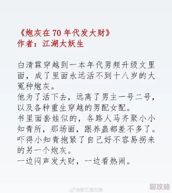 霍水的荡生活h全文阅读听说作者原本打算写成纯爱小说后来改了主意 霍水的荡生活h全文阅读听说作者原本打算写成纯爱小说后来改了主意