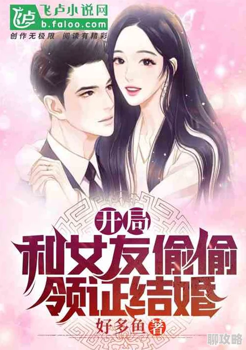 有声激情偷乱人伦小说据传作者已隐退江湖十年现居海外生活奢靡 有声激情偷乱人伦小说据传作者已隐退江湖十年现居海外生活奢靡