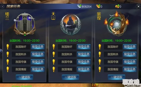 成吉思汗手机版国家津贴系统详解：网友热议功能明细与实用性评价