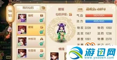 网友热议：青云志手游新版本再见碧瑶，你必须掌握的核心知识与评价