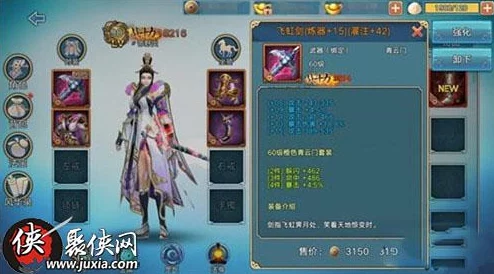 网友热议：青云志手游新版本再见碧瑶，你必须掌握的核心知识与评价