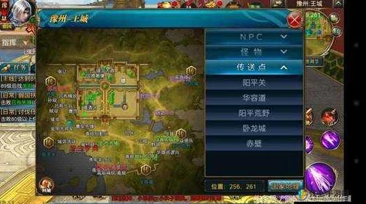 网友热议:御龙在天手游王城争霸战,必知常用小技巧分享与点评 网友热议:御龙在天手游王城争霸战,必知常用小技巧分享与点评