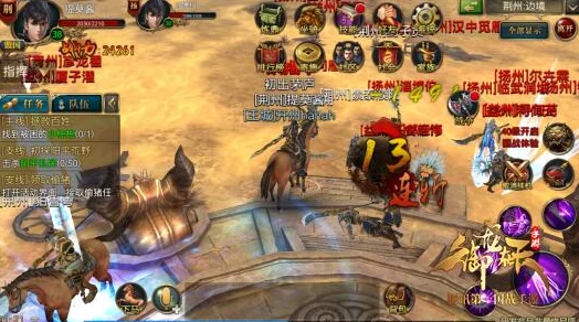 网友热议:御龙在天手游王城争霸战,必知常用小技巧分享与点评 网友热议:御龙在天手游王城争霸战,必知常用小技巧分享与点评