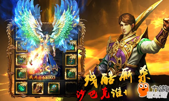 网友热评:深入解析我们的沙城手游装备升星系统玩法全指南 网友热评:深入解析我们的沙城手游装备升星系统玩法全指南