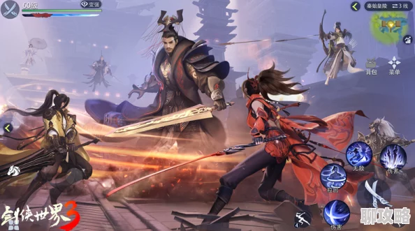 网友热议:剑侠世界手游家族玩法深度剖析,独特系统带来全新体验感受 网友热议:剑侠世界手游家族玩法深度剖析,独特系统带来全新体验感受