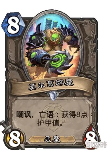 炉石传说恩佐斯亡语贼卡组深度解析及网友实战评价 炉石传说恩佐斯亡语贼卡组深度解析及网友实战评价
