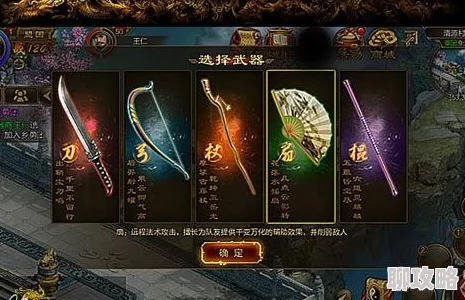 网友热议:征途手机版仙术扇子天系45级以上高效加点详解攻略 网友热议:征途手机版仙术扇子天系45级以上高效加点详解攻略