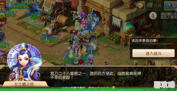 梦幻西游手游星宿玩法深度解析:杀星高手攻略分享,网友热评实用技巧 梦幻西游手游星宿玩法深度解析:杀星高手攻略分享,网友热评实用技巧