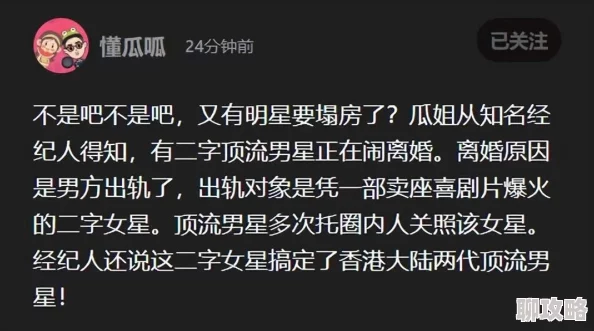 黑色豪门对抗花心上司惊爆总裁私生子疑云豪门千金强势介入 黑色豪门对抗花心上司惊爆总裁私生子疑云豪门千金强势介入
