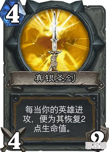 圣剑守护竞技场系统玩法规则详解:网友热议的全方位攻略指南 圣剑守护竞技场系统玩法规则详解:网友热议的全方位攻略指南