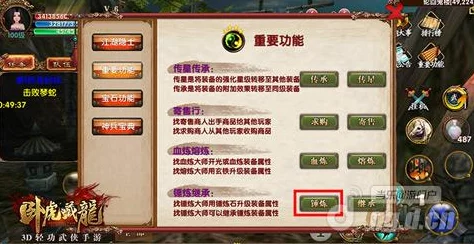 深度解析:卧虎藏龙2多宝阁系统玩法规则及网友精彩评价汇总 深度解析:卧虎藏龙2多宝阁系统玩法规则及网友精彩评价汇总