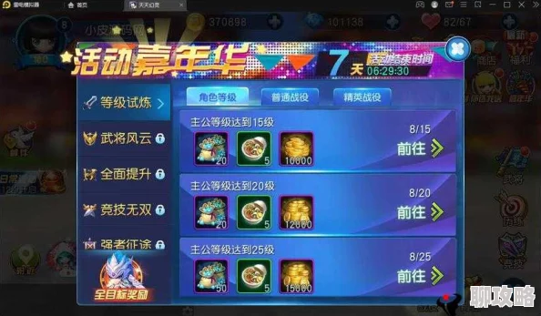 天天幻灵金币攻略:新手吸金秘籍大公开,网友热评滚滚财源不断来! 天天幻灵金币攻略:新手吸金秘籍大公开,网友热评滚滚财源不断来!
