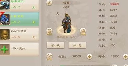 网友热议:天下手游天机职业加点玩法技巧全面详解攻略 网友热议:天下手游天机职业加点玩法技巧全面详解攻略