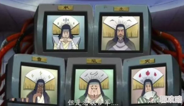火影忍者手游高手秘籍:巧妙规避保护机制,深度解析保护机制玩法获网友热评 火影忍者手游高手秘籍:巧妙规避保护机制,深度解析保护机制玩法获网友热评