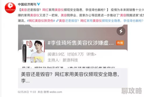 狼友视频首据传平台曾因内容尺度问题被短暂下架后又低调上线改版引发网友热议 狼友视频首据传平台曾因内容尺度问题被短暂下架后又低调上线改版引发网友热议