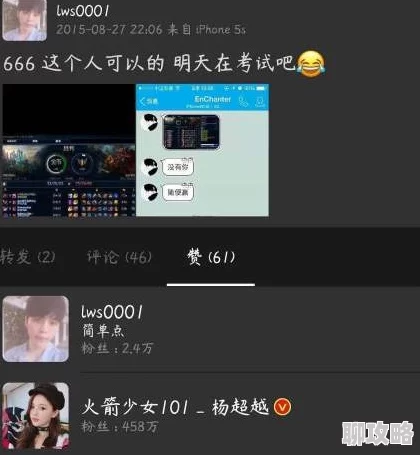 狼友视频首据传平台曾因内容尺度问题被短暂下架后又低调上线改版引发网友热议 狼友视频首据传平台曾因内容尺度问题被短暂下架后又低调上线改版引发网友热议