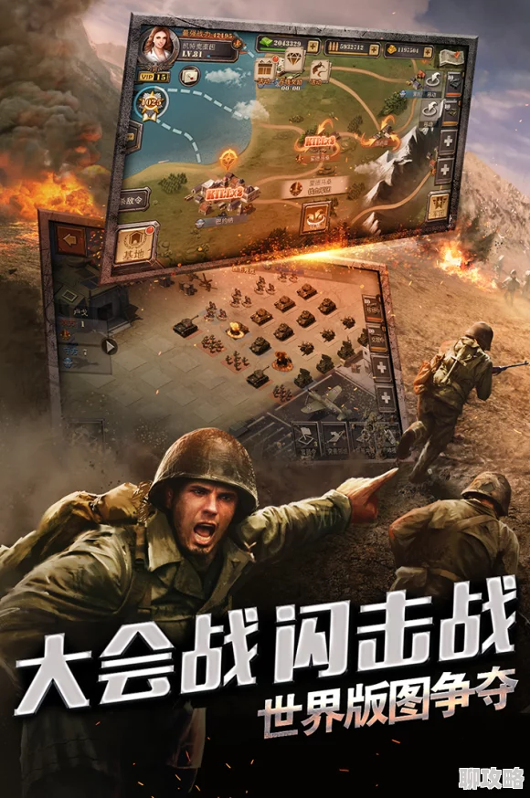 网友热议:将军之战场争锋国战手游11月18日安卓封测震撼开启 网友热议:将军之战场争锋国战手游11月18日安卓封测震撼开启
