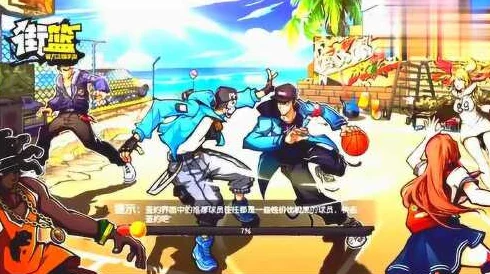 街篮手游高手分享补篮绝技,视频鉴赏及网友精彩点评集锦 街篮手游高手分享补篮绝技,视频鉴赏及网友精彩点评集锦