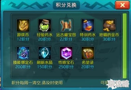 达尔文进化岛深度解析:货币资源系统玩法全攻略及网友热评 达尔文进化岛深度解析:货币资源系统玩法全攻略及网友热评