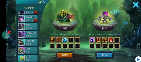 达尔文进化岛深度解析:货币资源系统玩法全攻略及网友热评 达尔文进化岛深度解析:货币资源系统玩法全攻略及网友热评